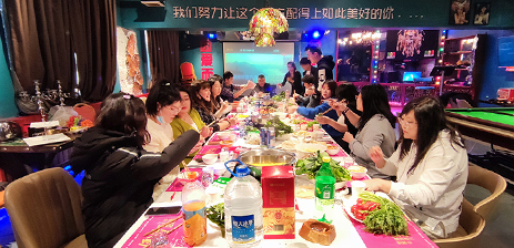 2022年天津市南開區離曦電子商務有限公司有限公司年會